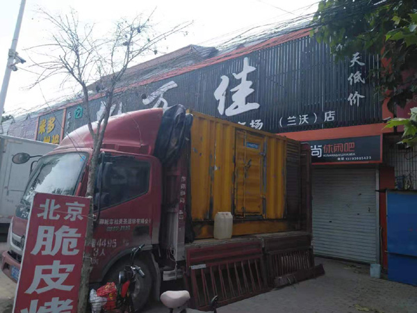 杨陵租赁发电机-柴油发电机组在火车站的应用 