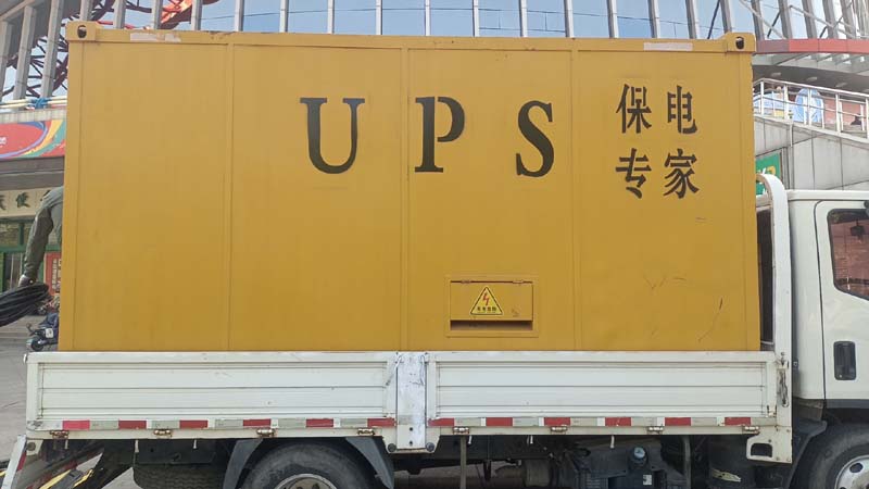 杨陵怎样判断柴油发电机组和UPS电源的配合工作是否正常？